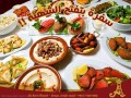 ALAMIR Restaurant